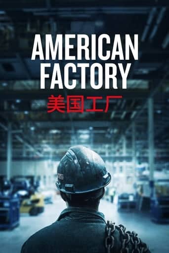 American Factory movie poster